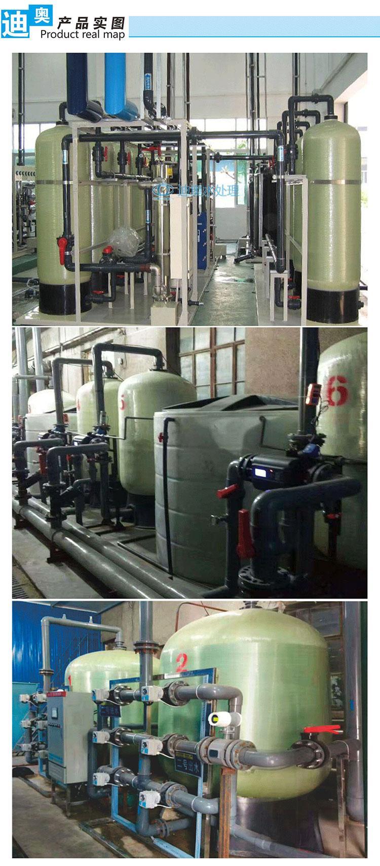湖南富莱克全自动软水器 打造高品质软化水处理解决方案