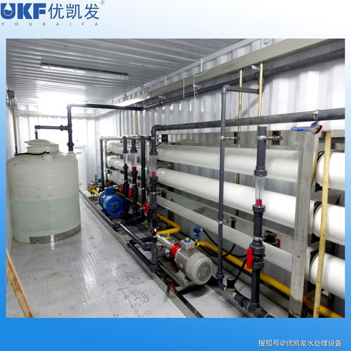 反渗透海水淡化与软化水设备的工作原理及应用